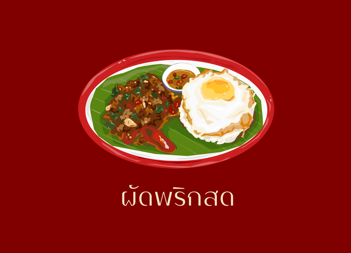 food